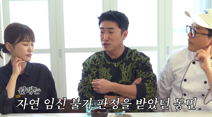 '자연임신 불가' 장동민, 시험관 없이 1남 1녀 얻었다