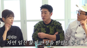 '자연임신 불가' 장동민, 시험관 없이 1남 1녀 얻었다 