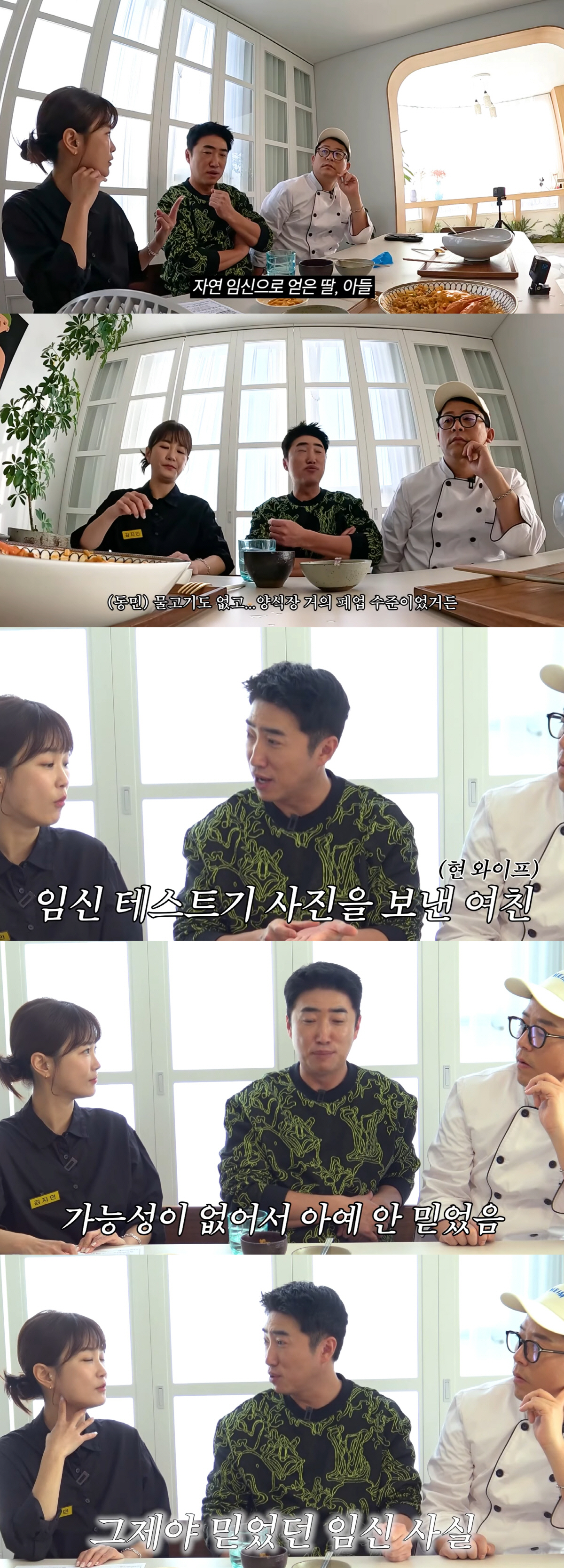 '자연임신 불가' 장동민, 시험관 없이 1남 1녀 얻었다 "상상 못해"