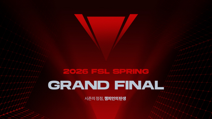 'FC 온라인' 국내 최상위 정규리그인 '2026 FSL 스프링', 22일에 결승전 개최