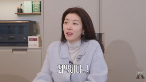 박한별, 스태프에 독설날렸다 