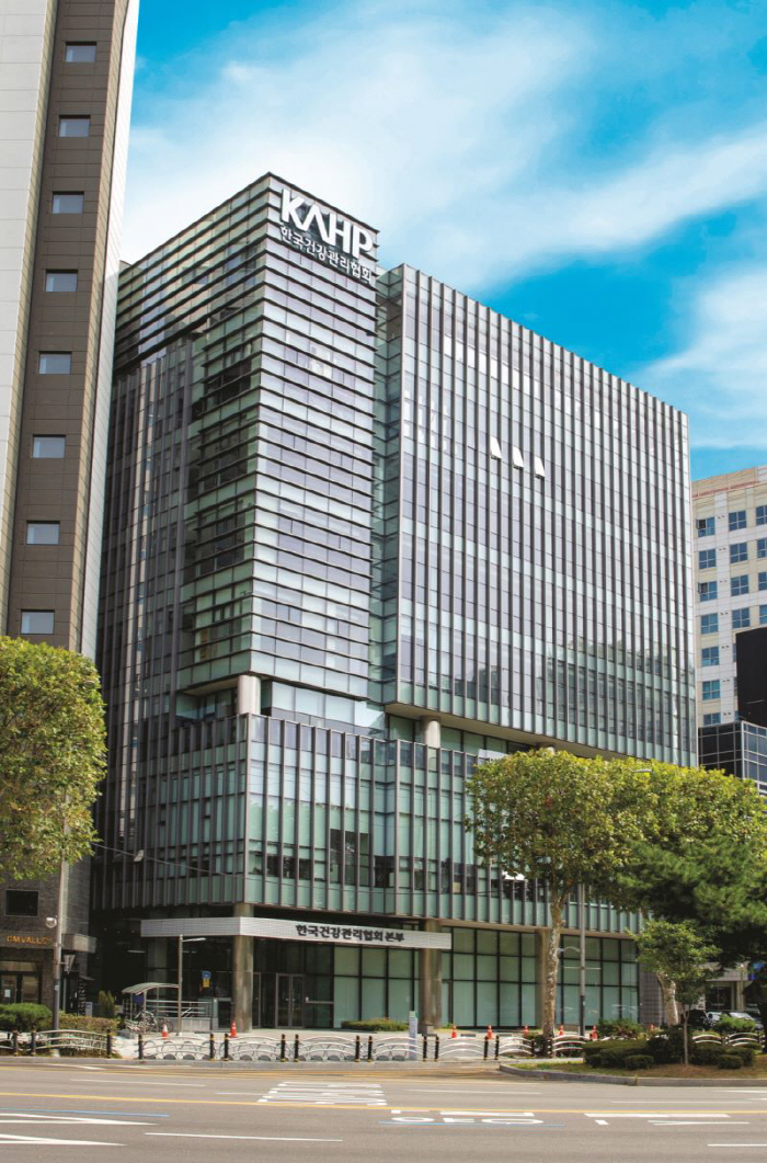 KH한국건강관리협회, 키르기스스탄 공공보건 사업 전 조사단 파견