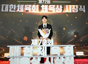 '배드민턴 11관왕' 김원호, 대한체육회 체육상 대상 수상