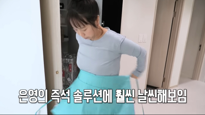 홍현희, 11kg 감량 후 몸매 노출 자신감 