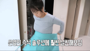 홍현희, 11kg 감량 후 몸매 노출 자신감 
