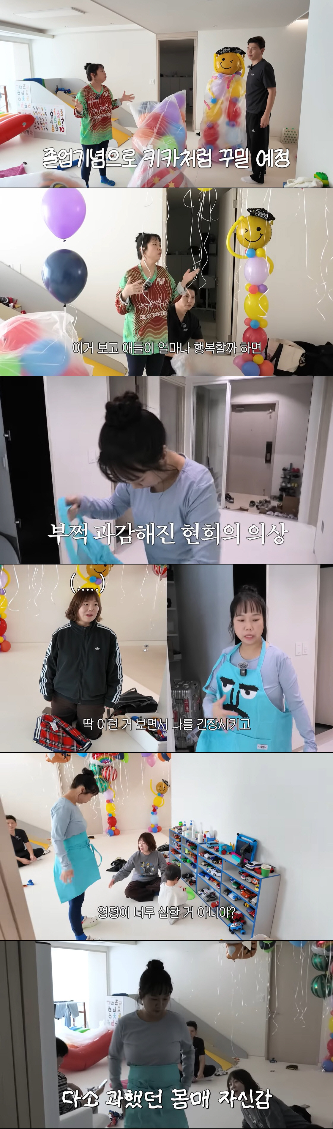 홍현희, 11kg 감량 후 몸매 노출 자신감 "집에서도 비키니 입어라"