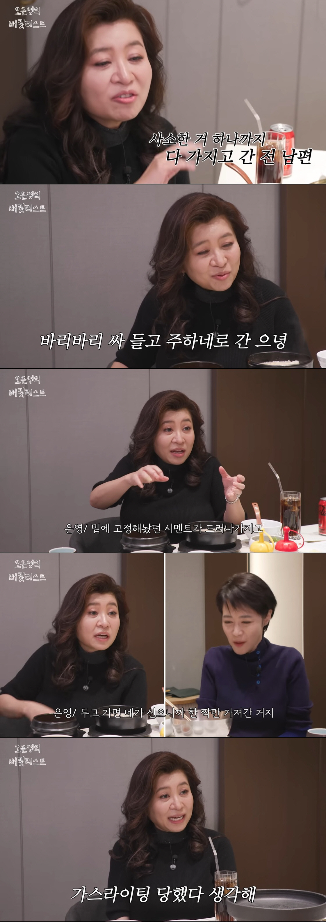 김주하 "가정폭력 전남편, 이혼 후 살림살이 다 가져가…숟가락도 없었다"