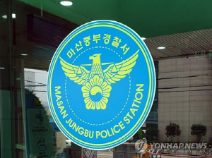 추락 환자 구급차 돌려보낸 창원시 정신병원 원장 입건