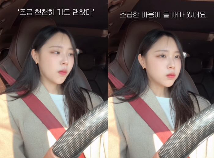 '박성광♥' 이솔이, 암투병 후 울컥 고백 "몸이 먼저 고장...숨고르기…