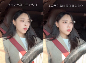 '박성광♥' 이솔이, 암투병 후 울컥 고백 