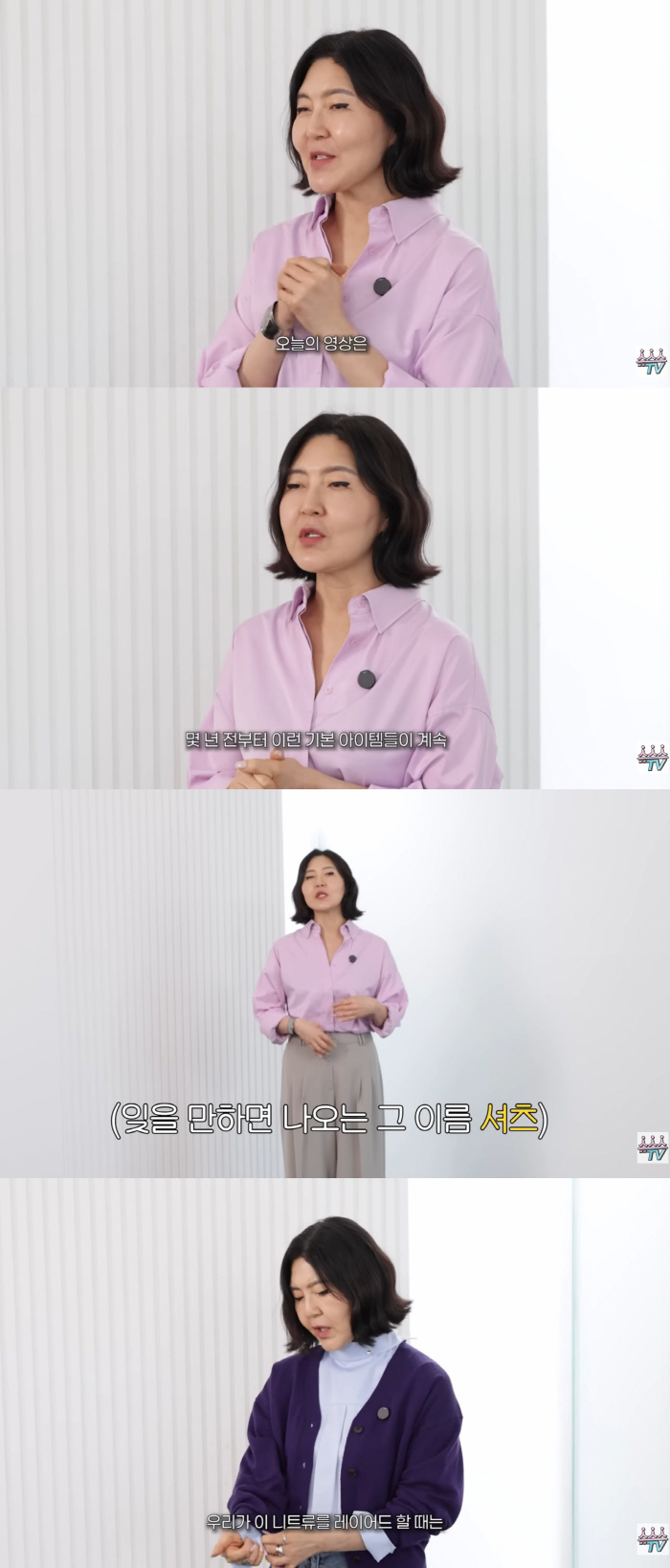 한혜연, 16kg 감량 후 44kg...셔츠 풀어헤치자 깊은 쇄골 '깜짝'