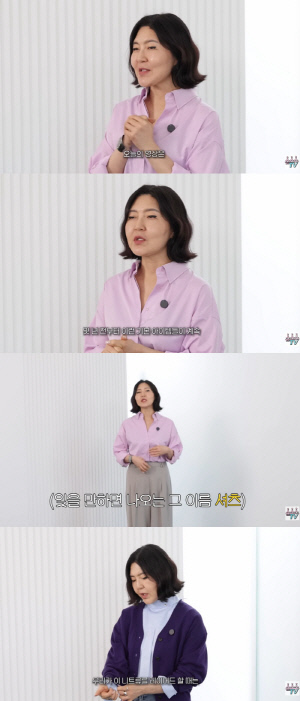 한혜연, 16kg 감량 후 44kg...셔츠 풀어헤치자 깊은 쇄골 '깜짝'