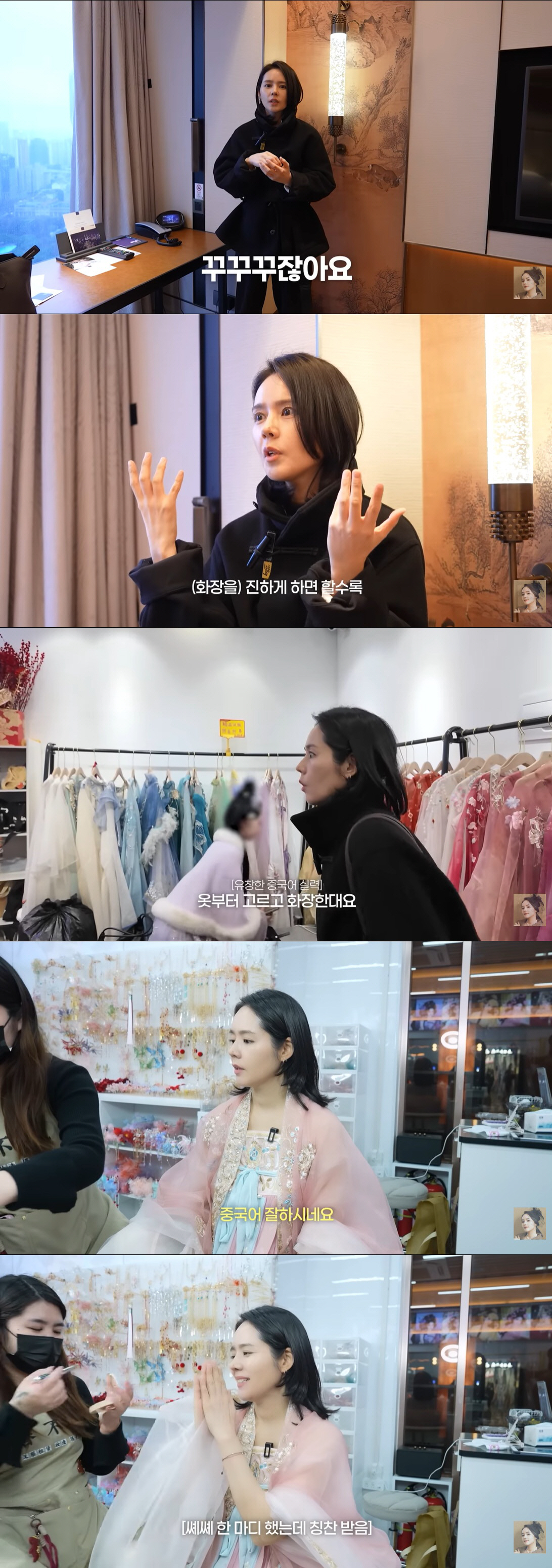 한가인, 딸 '상위 1%' 언어 영재로 키운 비결…유창한 중국어 실력 공…