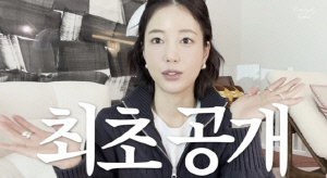 '이혼' 기은세, 평창동 단독주택 공개..