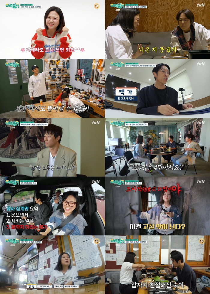 김숙, 10년 방치 '220평 제주집' 상태 '충격'..입구 사라지고 지…