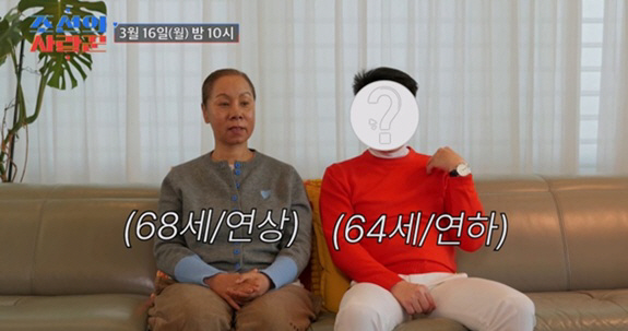 '결혼 33년차' 인순이, 충격 고백 