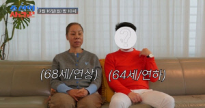 '결혼 33년차' 인순이, 충격 고백 