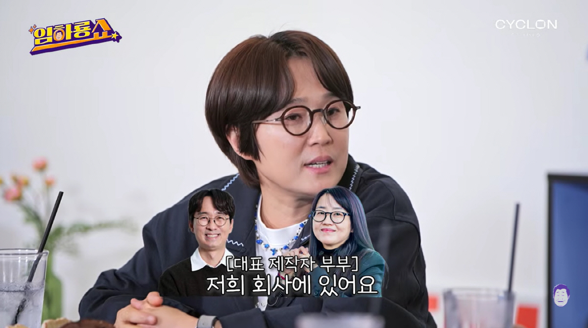 '100억 CEO' 송은이, 장항준 '왕사남' 인기에 팩폭 "다른 영화는…