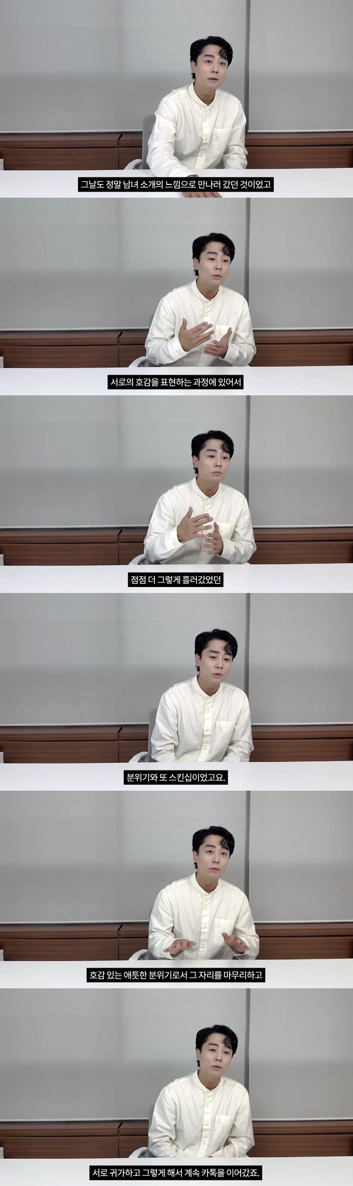 한지상, 성추행 의혹 직접 반박 "관계 끝나자 돌변, 5억 or 공개연애 요구했다"