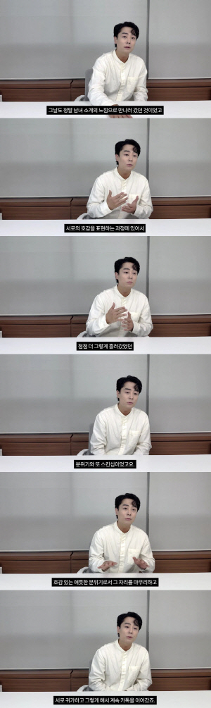 한지상, 성추행 의혹 직접 반박 