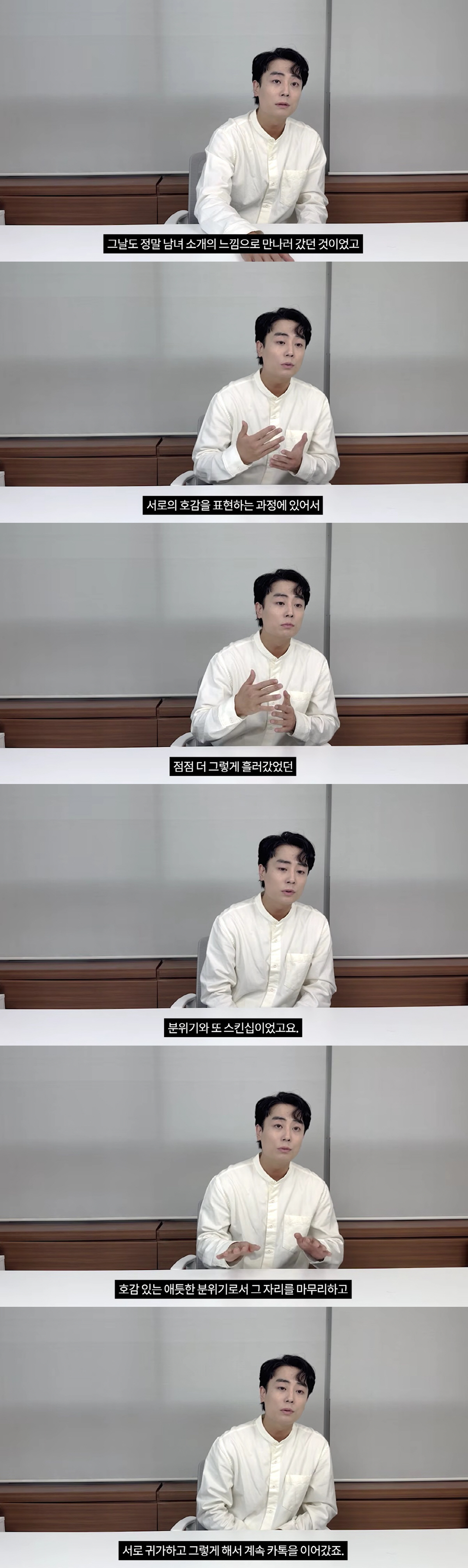 한지상, 성추행 의혹 직접 반박 "관계 끝나자 돌변, 5억 or 공개연애…