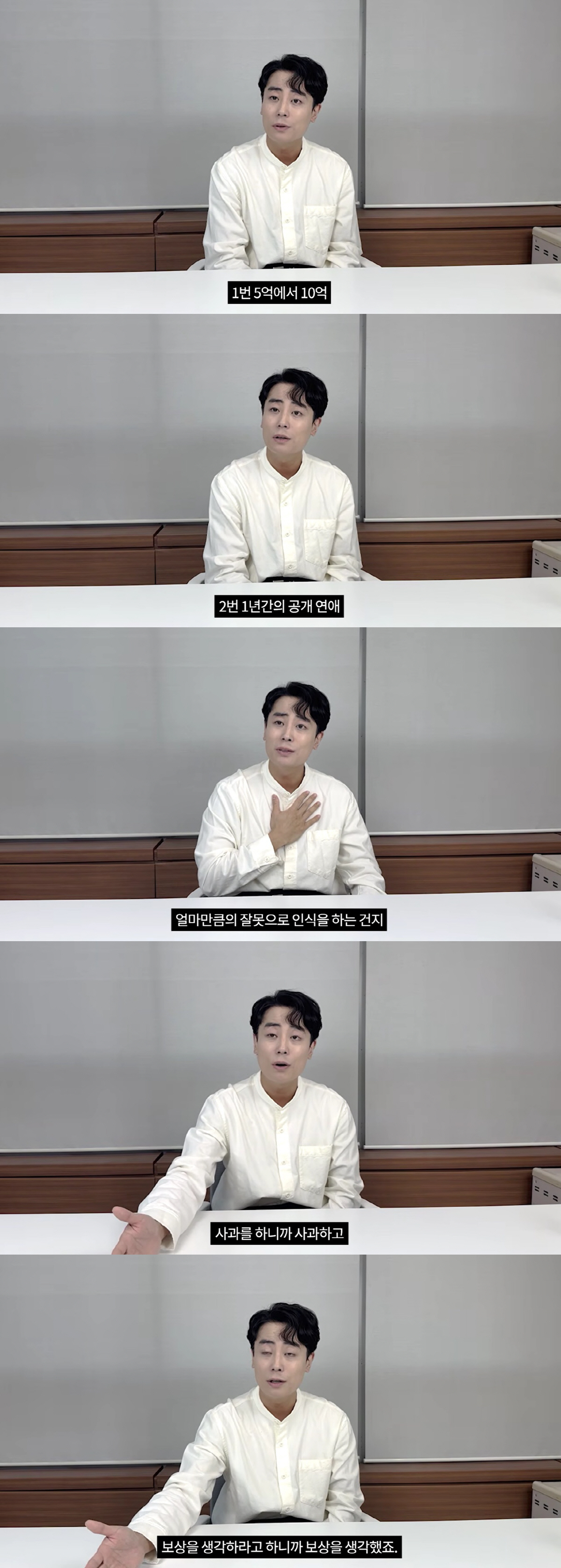 한지상, 성추행 의혹 직접 반박 "관계 끝나자 돌변, 5억 or 공개연애…