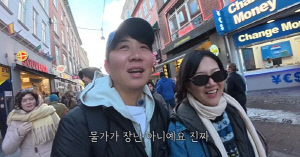 장윤정♥도경완 덴마크서 멘붕..아침 한끼에 18만원 '살벌한 물가 충격'