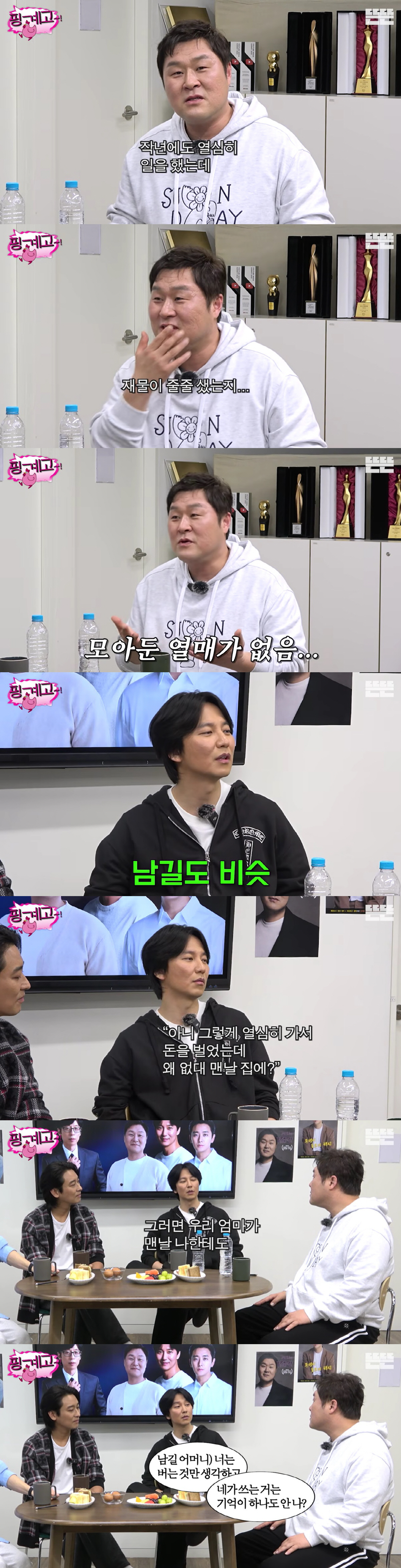 윤경호, 데뷔 21년차인데.."통장에 돈 없어, 긴축재정 돌입"