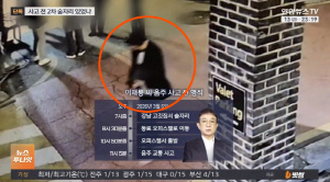 이재룡, 사고 직전·직후 ‘술술술’..동료 오피스텔서도 마셨나 ‘CCTV포착’