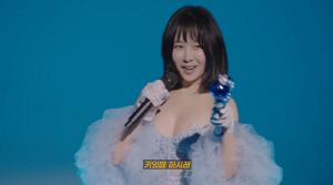 22기 영숙, 글래머 몸매로 '푸른 산호초' 커버..청량 섹시美 폭발