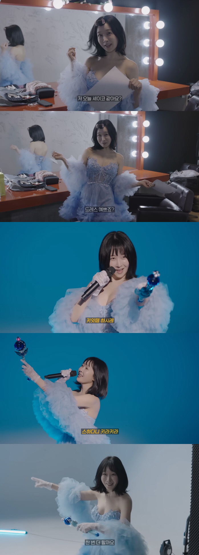 22기 영숙, 글래머 몸매로 '푸른 산호초' 커버..청량+섹시美 폭발