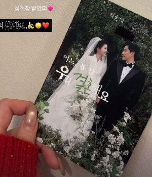 '故 최진실 딸' 최준희, 청첩장 공개됐다...'5월의 신부' 아름다운 웨딩사진