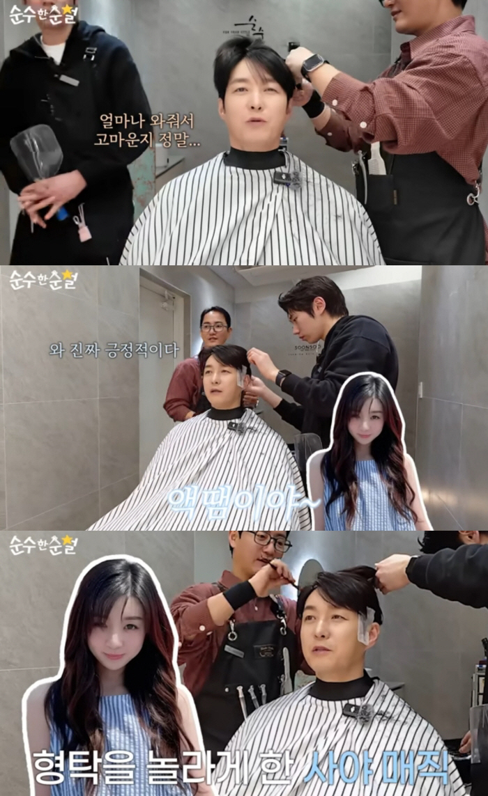 심형탁, ♥사야 '한국살이'에 전한 진심 "쉽지 않을 텐데 와줘서 고마워…