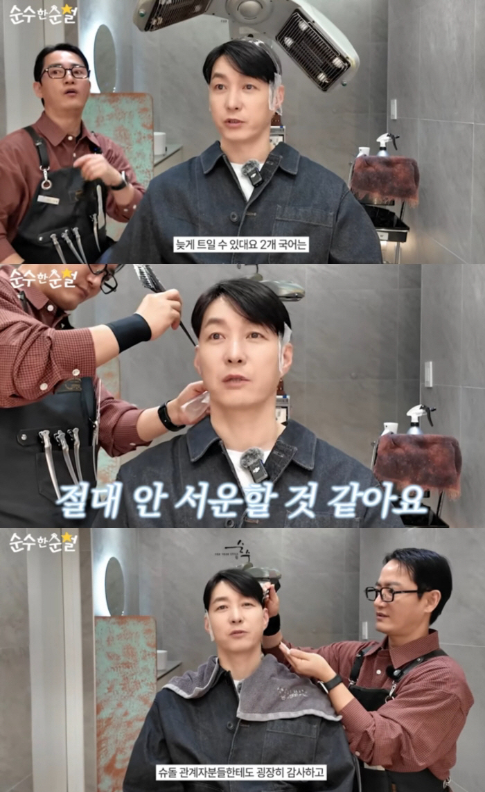 '사야♥' 심형탁, 아들 하루 말 늦어도 걱정 無 "2개 국어라 늦게 트…