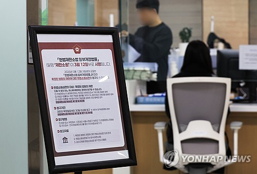 `너도나도 재판소원` 벌써 남용 우려…"관건은 사전심사 설계"