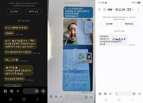 '2만4천% 살인 이자' 채무자들 숨통 조인 불법 대부 일당 실형