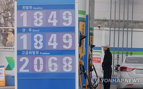 석유 최고가제 사흘째 기름값 하락세 지속…낙폭은 줄어