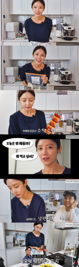 임창정, 재혼 잘했네...'18세 연하' ♥서하얀, '전문가 수준' 요리실력 자랑