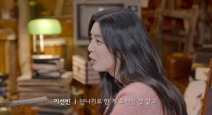 '이광수와 9년째♥' 이선빈, 공개 연애 이유 밝혔다..."용기 내 선택…