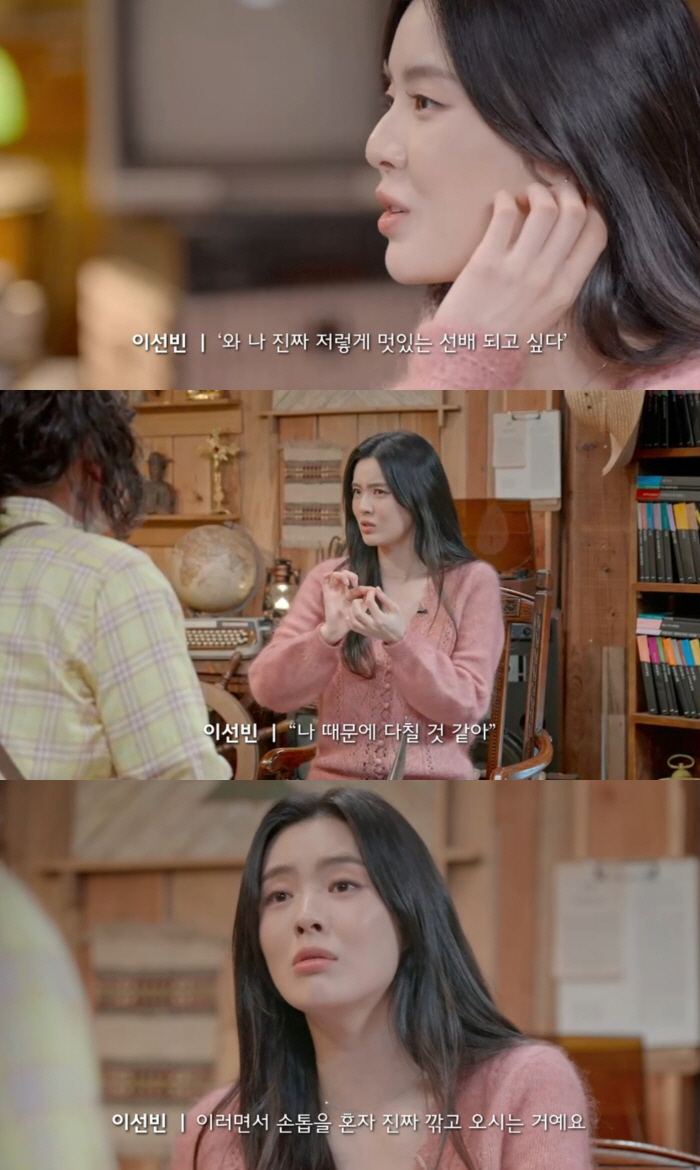 김혜수 또 미담..신인배우와 촬영 전 손톱 깎은 이유 "나 때문에 다칠까…