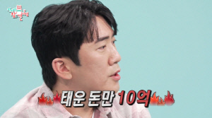 이상훈, 10억 들인 200평 장난감 박물관 