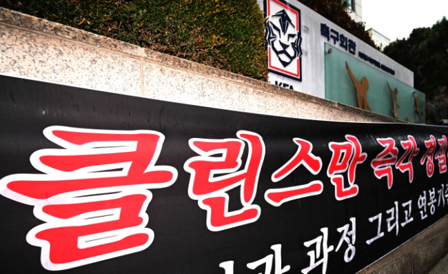 '손흥민이랑 전생에 악연 있었나?' 韓 망가뜨린 클린스만, 토트넘까지 망…