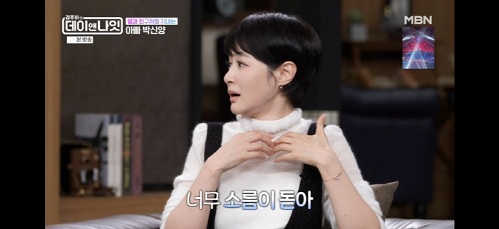 박신양 "연기하면서 척추 4번 골절→지금도 티타늄 디스크 들어있어…은퇴N…