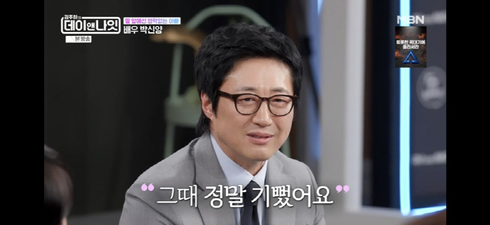 박신양 "연기하면서 척추 4번 골절→지금도 티타늄 디스크 들어있어…은퇴N…