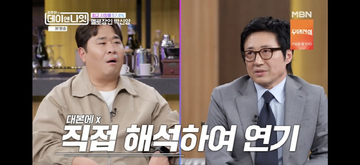 박신양 "연기하면서 척추 4번 골절→지금도 티타늄 디스크 들어있어…은퇴N…