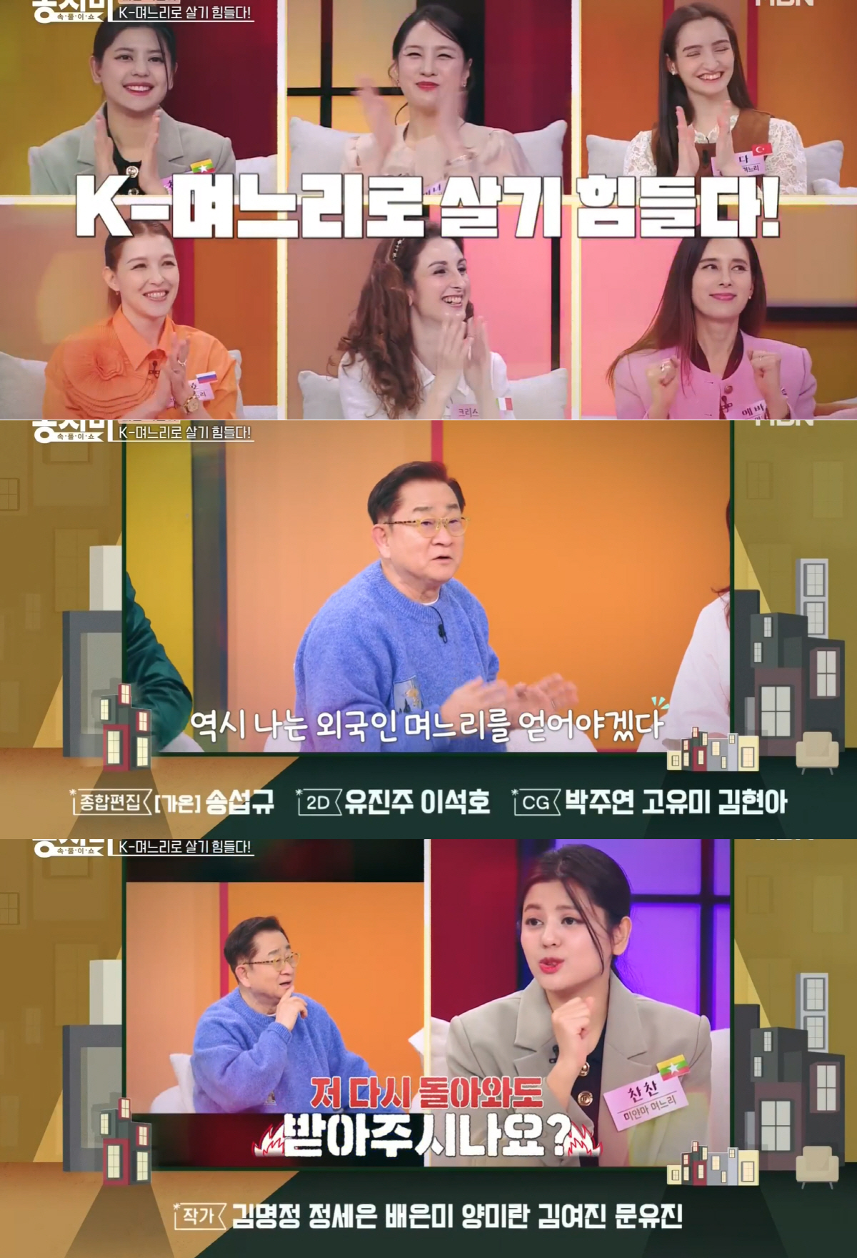 39세 미혼 아들 걱정 이홍렬..미얀마 며느리 “이혼 하고 와도 받아주나…