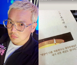 MC 딩동, 여성 BJ 폭행 비난이 억울했나…