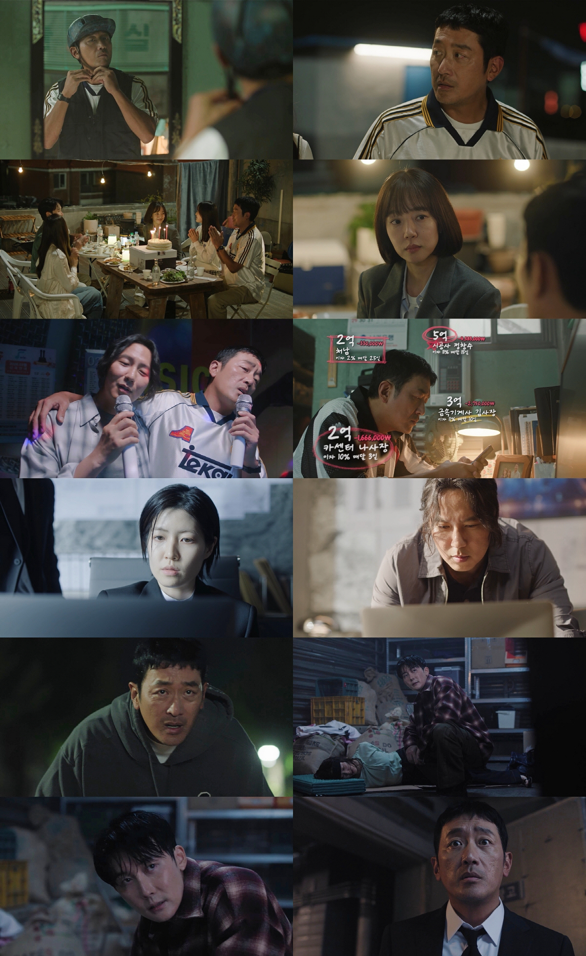 [SC리뷰] "영화 같은 전개" 19년만 컴백 하정우, 특출 김남길→빌런…