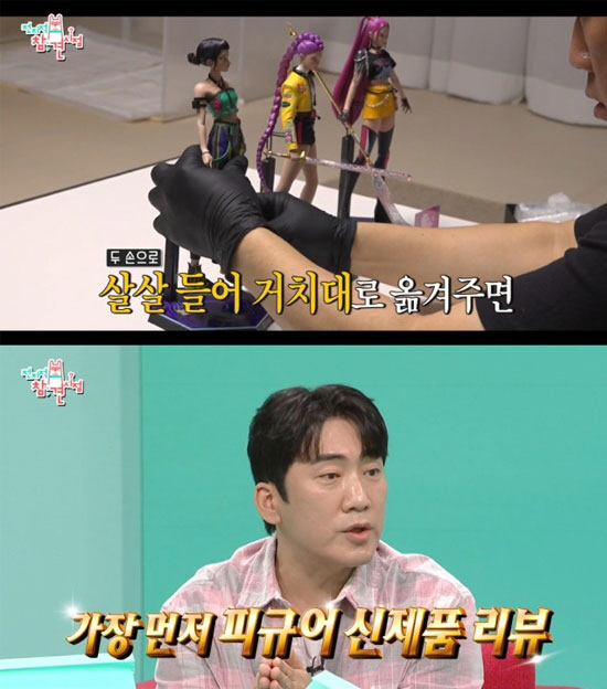 '피규어계 GD' 이상훈, "1억 '케데헌' 피규어 오류 직접 찾아냈다"