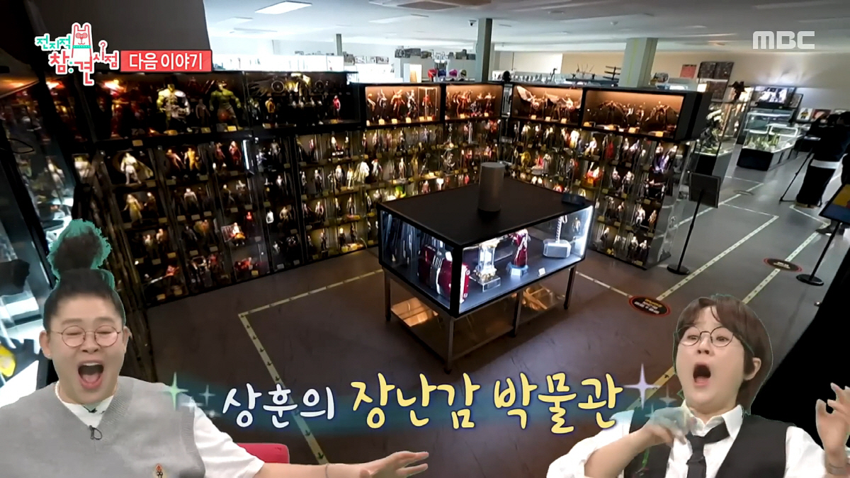 '덕후계 유재석' 이상훈 "1년 장난감 구매비만 6천만원"…25년동안 1…